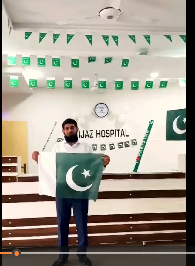 Ijaz Hospital 14th August Celebration — photo 3