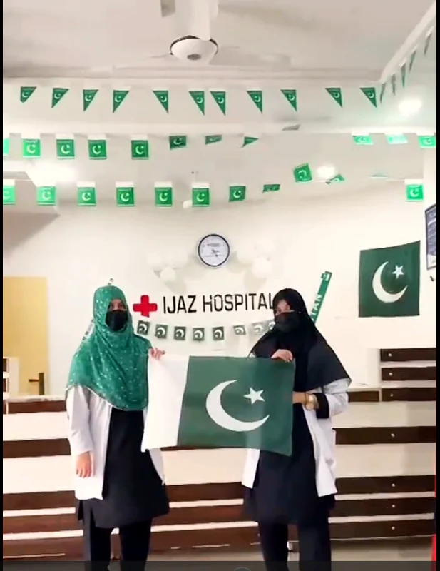 Ijaz Hospital 14th August Celebration — photo 4