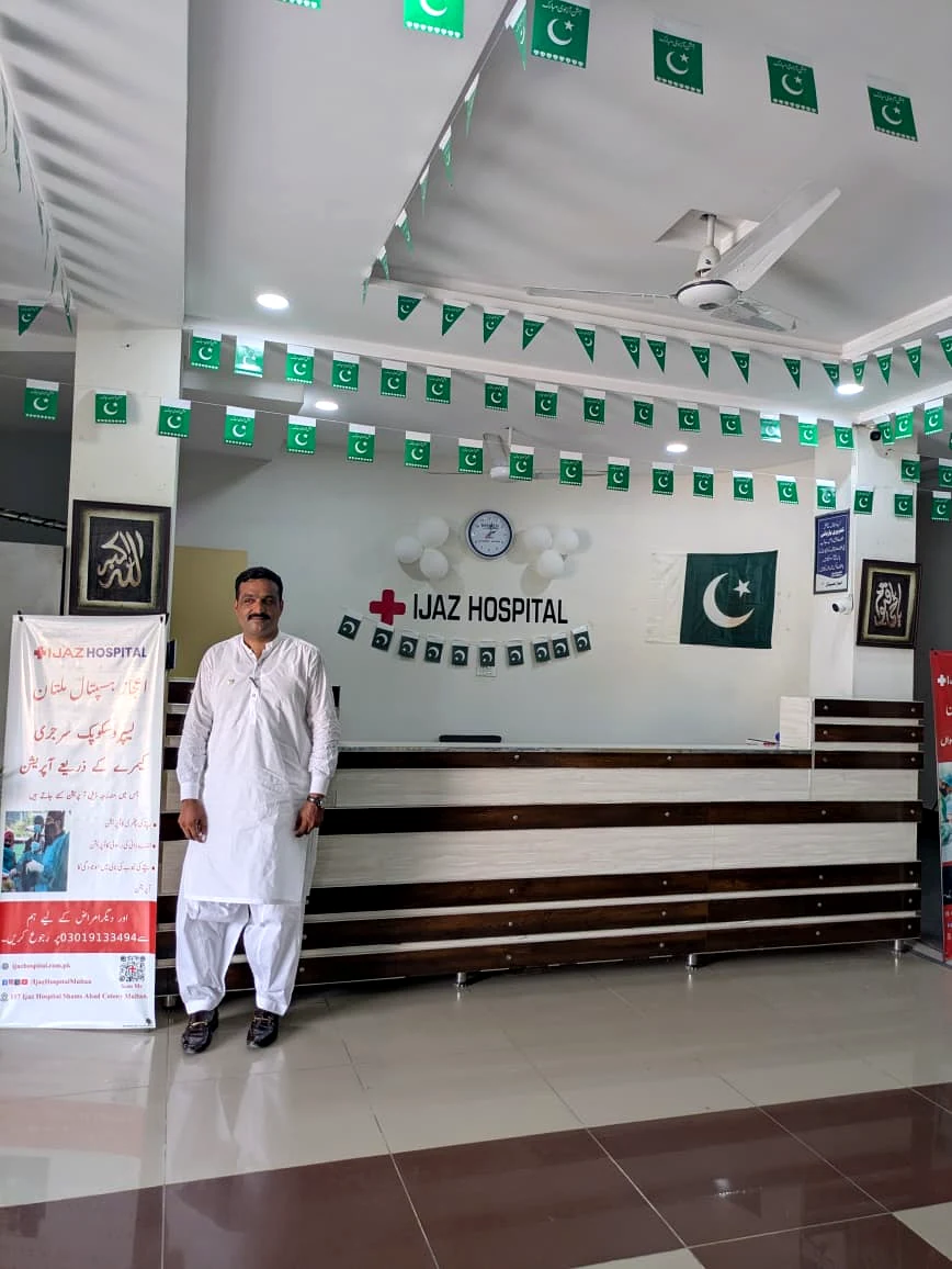 Ijaz Hospital 14th August Celebration — photo 9