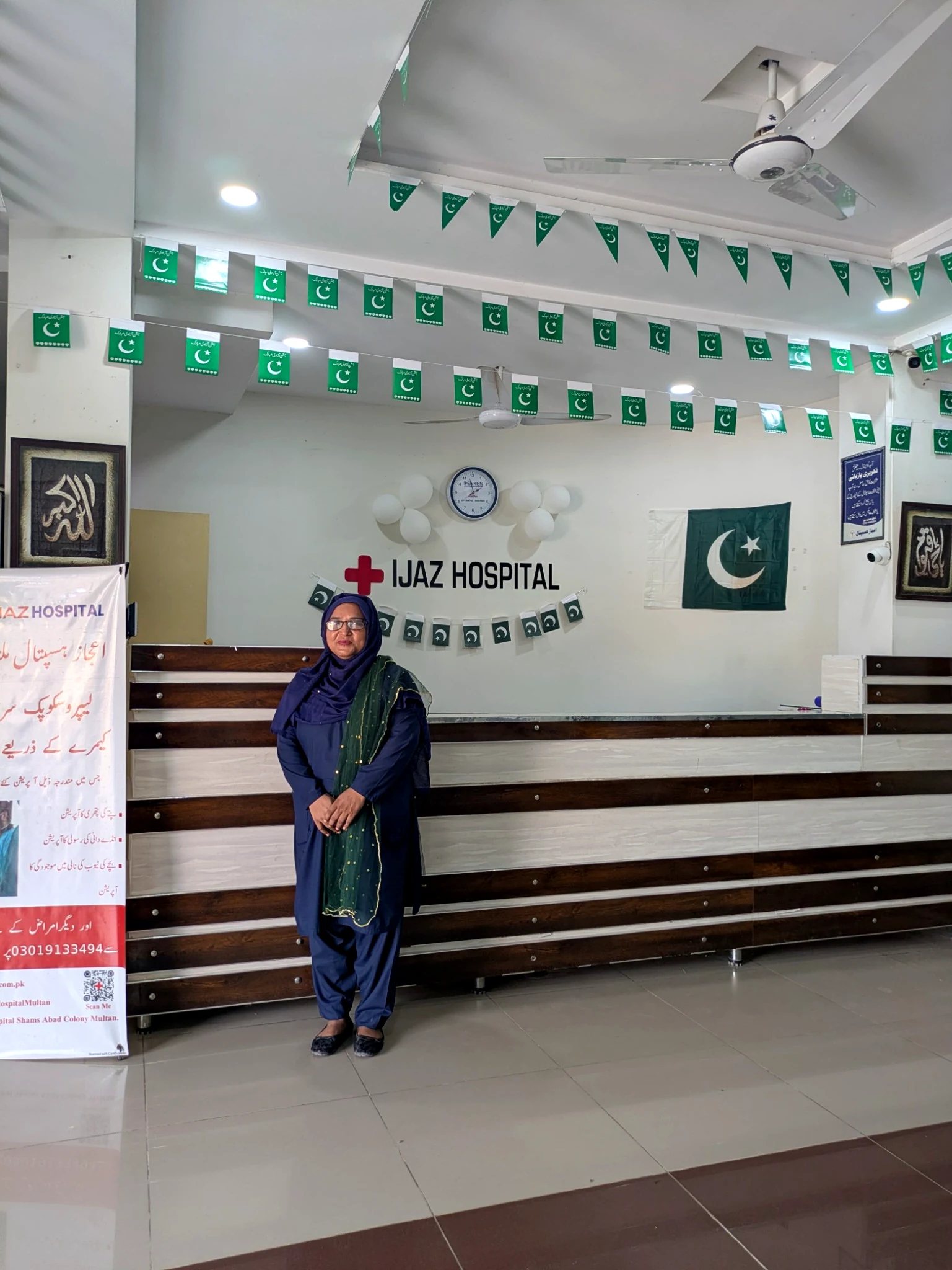 Ijaz Hospital 14th August Celebration — photo 11