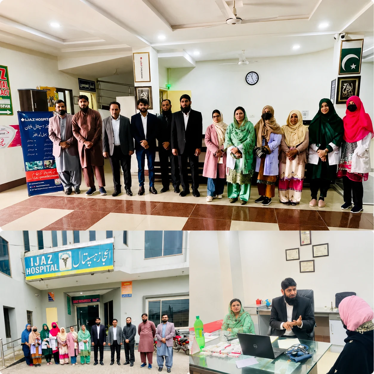 Ijaz Hospital team